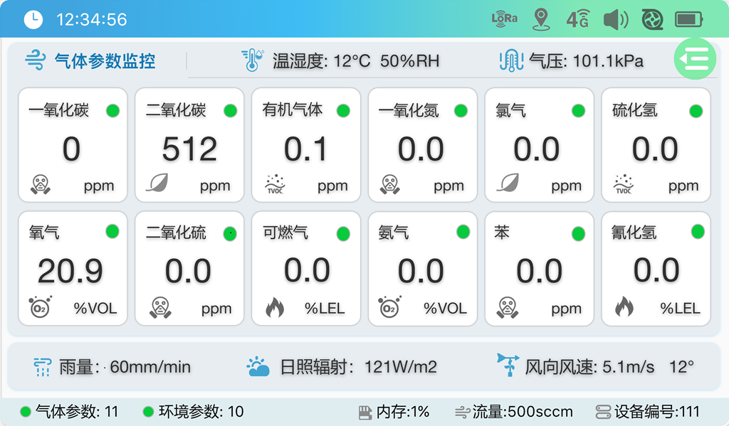 微信图片_2025-08-07_145906_781.png